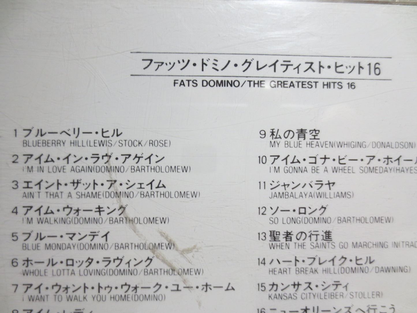 FATS DOMINO, The 16 Greatest Hits, Fats Domino Cd, Fats Domino Lp, Vintage Compact Disc, Piano Rock Cd, Pop Cd, Compact Discs