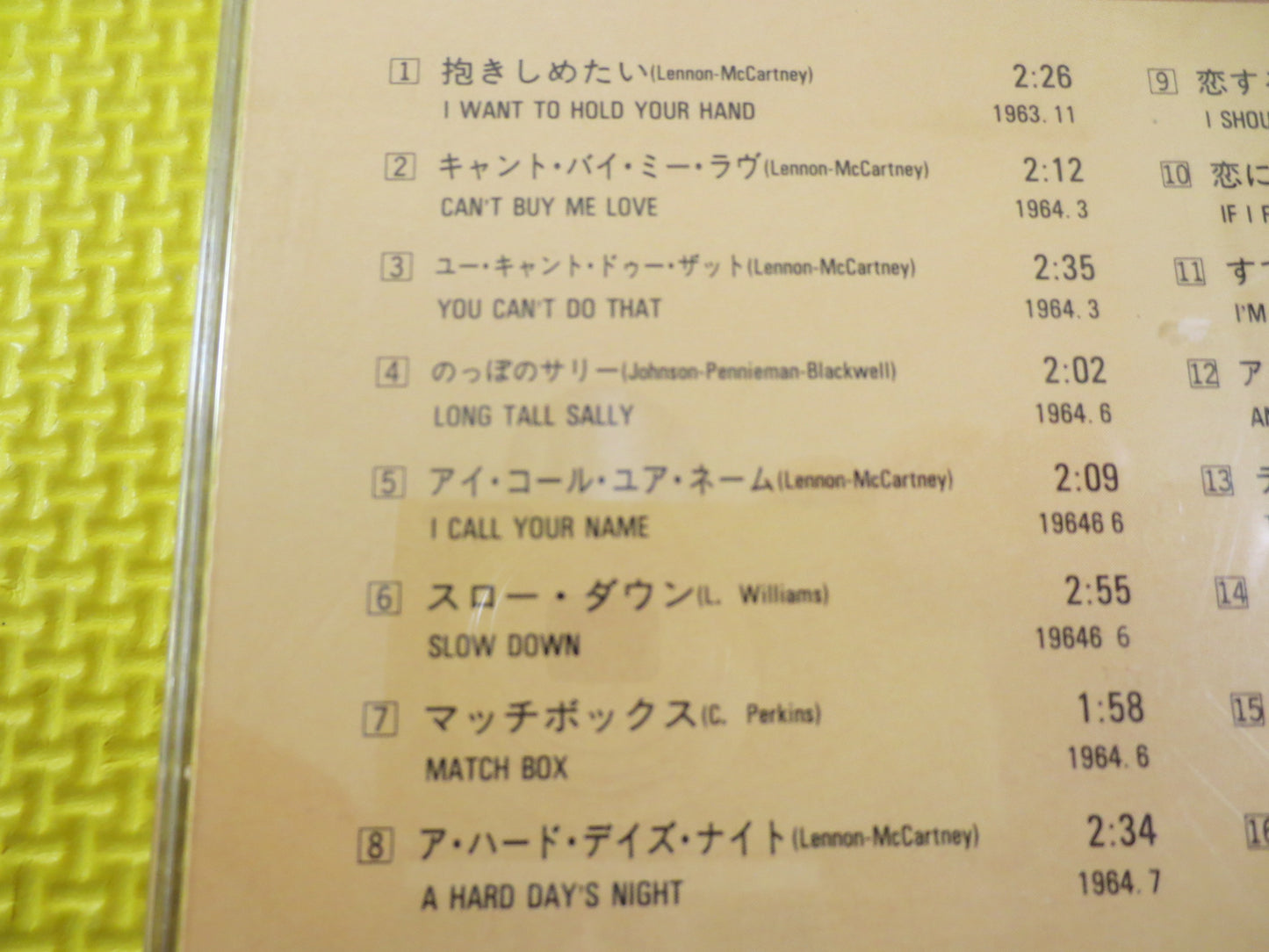 The BEATLES, PERFECT Collection, Vol 3, The BEATLES Cd, Japan Cd, Beatles Lp, Beatles Album, John Lennon Cd, Vintage Cd, 1987 Compact Disc