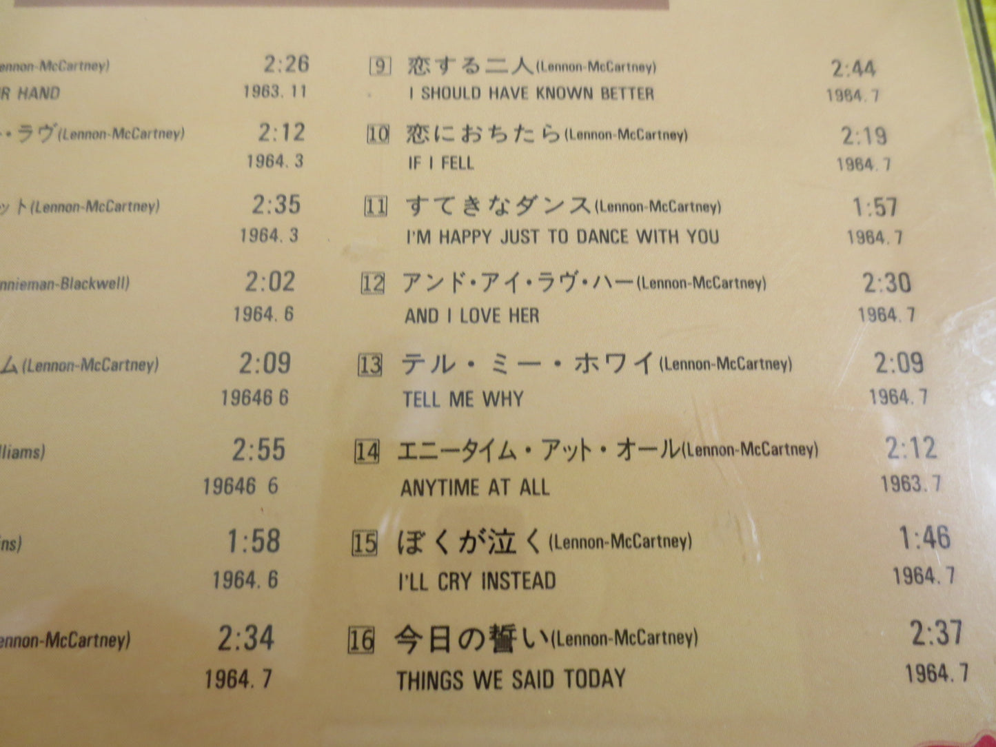 The BEATLES, PERFECT Collection, Vol 3, The BEATLES Cd, Japan Cd, Beatles Lp, Beatles Album, John Lennon Cd, Vintage Cd, 1987 Compact Disc