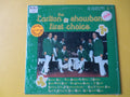 The Carlton Showband – First Choice (1975) Vinyl LP