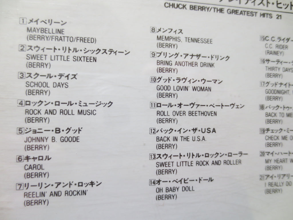 Chuck Berry – The Greatest Hits (1986) CD