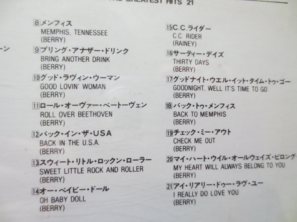 Chuck Berry – The Greatest Hits (1986) CD